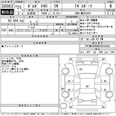 catalog-car-12