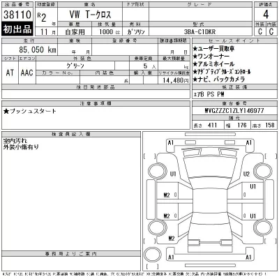 catalog-car-12