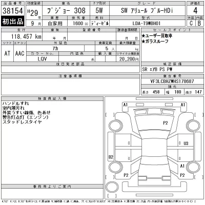 catalog-car-12