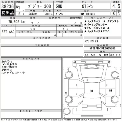 catalog-car-12