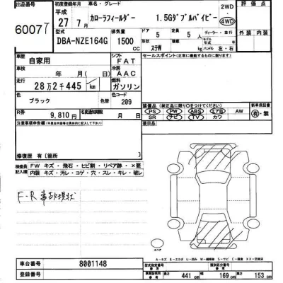 catalog-car-9