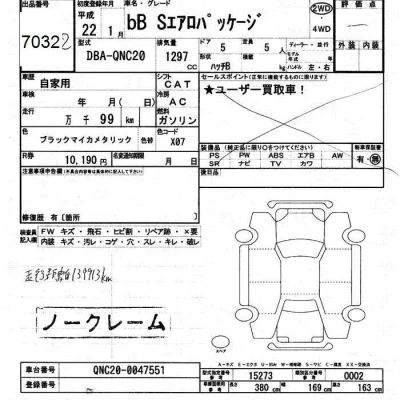 catalog-car-7