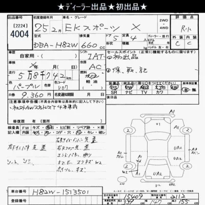 catalog-car-7