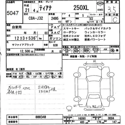 catalog-car-3