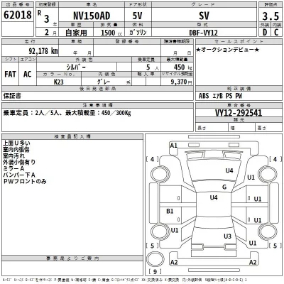 catalog-car-3