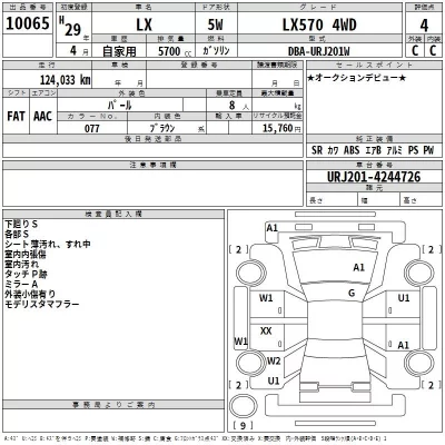 catalog-car-3