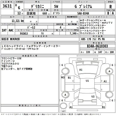 catalog-car-3