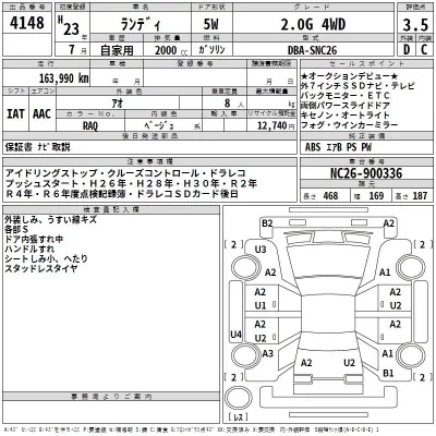 catalog-car-3