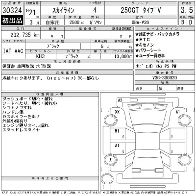 catalog-car-12