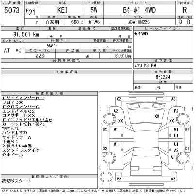 catalog-car-12