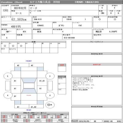 catalog-car-9