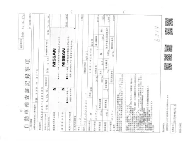 Nissan ATLAS