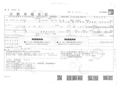 Nissan Aura