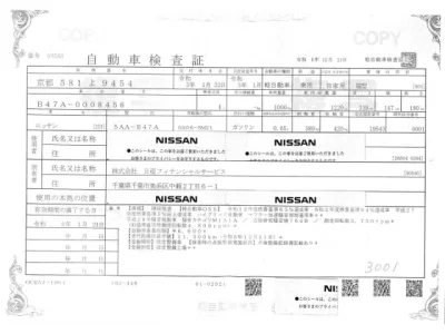 Nissan Roox
