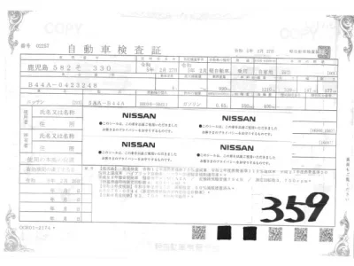 Nissan Roox