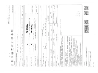 Nissan NV200