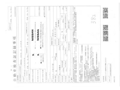 Nissan NV200