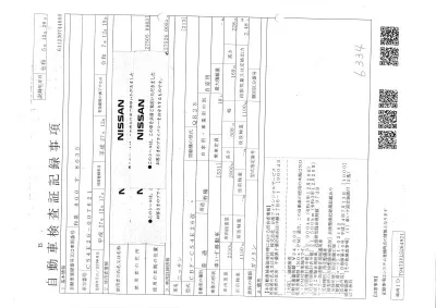 Nissan Caravan