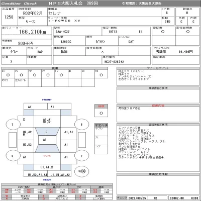 catalog-car-9