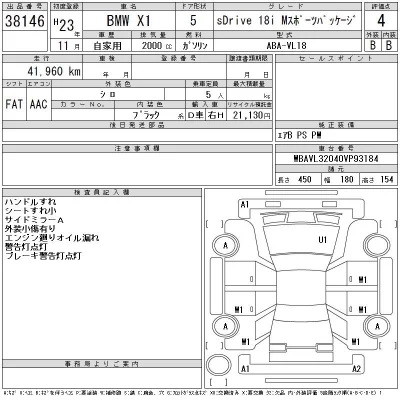 catalog-car-12