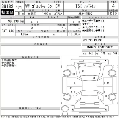 catalog-car-12
