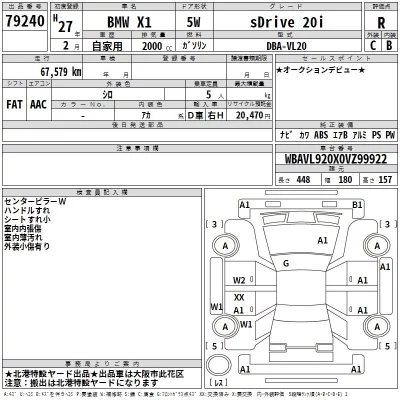catalog-car-3