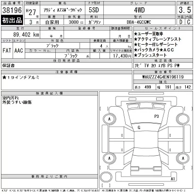 catalog-car-12