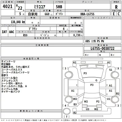 catalog-car-3