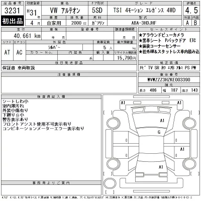 catalog-car-12