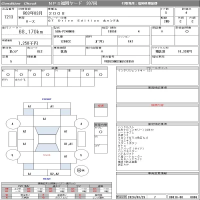 catalog-car-9