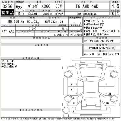 catalog-car-11