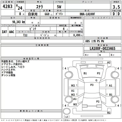 catalog-car-3