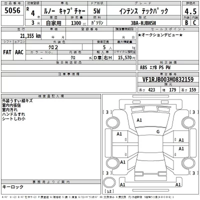 catalog-car-3