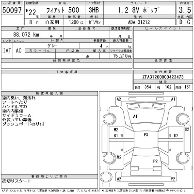 catalog-car-12