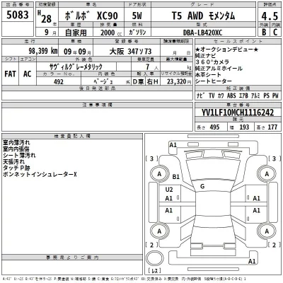 catalog-car-3