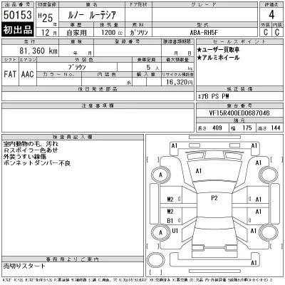 catalog-car-12