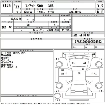 catalog-car-3