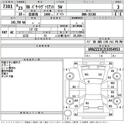 catalog-car-3