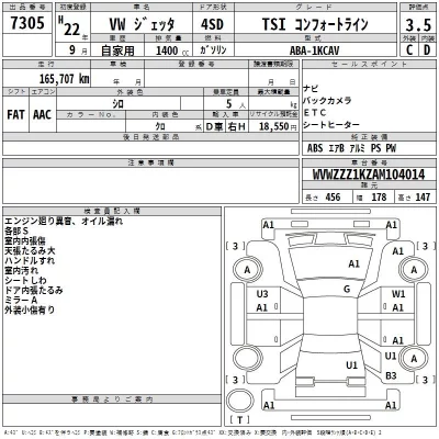 catalog-car-3