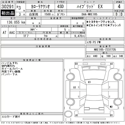 catalog-car-12