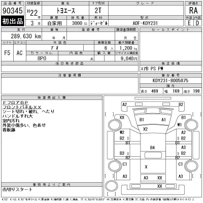 catalog-car-12