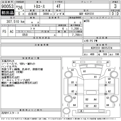 catalog-car-12