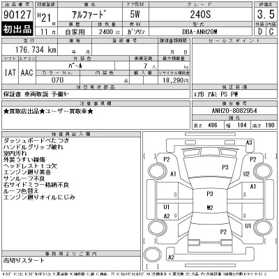 catalog-car-12