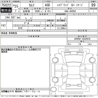 catalog-car-9