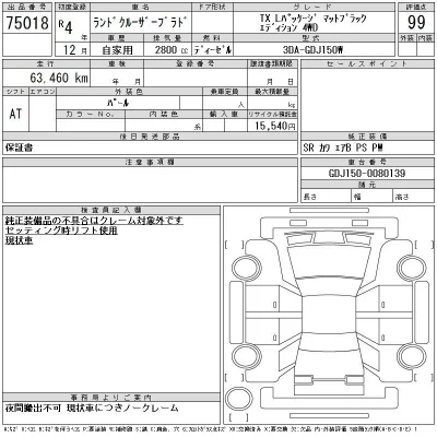 catalog-car-9