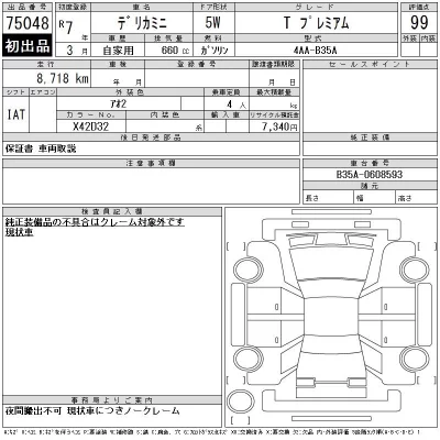 catalog-car-9