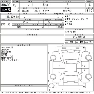 catalog-car-12