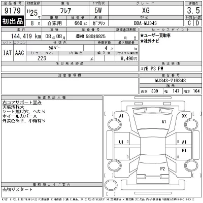catalog-car-11