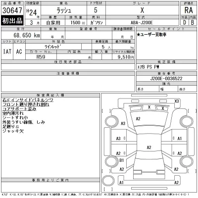 catalog-car-12