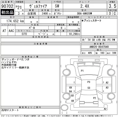 catalog-car-12
